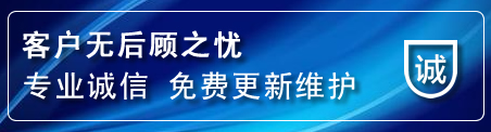 中宁网站建设公司