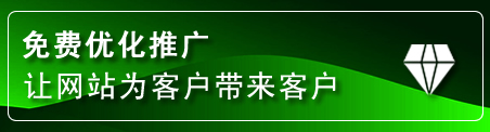 中宁网站推广