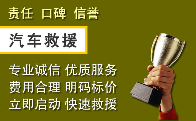 中宁附近汽车换备胎电话.jpg