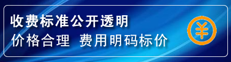 中宁换轮胎电话