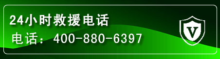 中宁汽车救援电话
