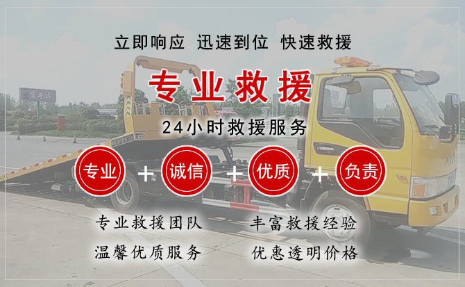 中宁中途换轮胎电话.jpg"/