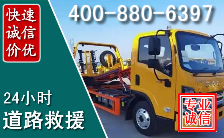 中宁道路救援电话 (8).jpg