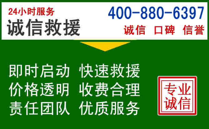 中宁道路救援电话 (20).jpg